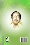 கவிஞனும் காதலும்