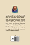 கவிதையின் கையசைப்பு