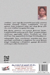 [:ta]கீதாரி[:en]கீதாரி[:]