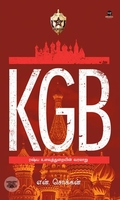 [:ta]KGB: ரஷ்ய உளவுத்துறையின் வரலாறு[:]