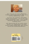 கிறுக்கி