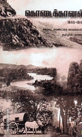 கொடைக்கானல் 1845-1945