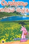 கொள்ளைக்காரர்கள்