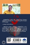 கொள்ளைல போவ