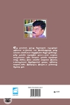 கொமறு காரியம்