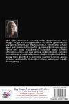 [:ta]கூண்டுப் பறவைகள் பறந்தன பாடின...[:en]கூண்டுப் பறவைகள் பறந்தன பாடின...[:]