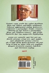 கிருஷ்ணப் பருந்து