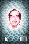 குடும்ப சூத்திரம்