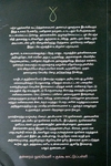குணமடைக