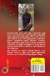குன்னிமுத்து