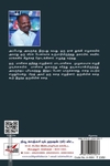 குரலி