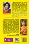 குத்தமா சொல்லல குணமாவே சொல்றோம்!