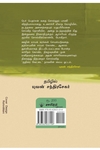 குதிரை வேட்டை