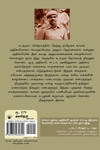 குற்றமும் கருணையும்