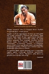 குற்றப் பரம்பரை