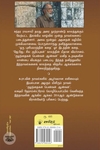 குழந்தைகள் பெண்கள் ஆண்கள்
