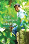 லக்ஷ்மி சரவணகுமார் கதைகள் 2007-2017