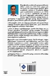 லியோ டால்ஸ்டாயின் போரும் அமைதியும் ( நாவல் சுருக்கம்)