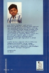 லைஃப் இஸ் பியூட்டிஃபுல்