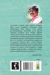 லிங்க விரல்