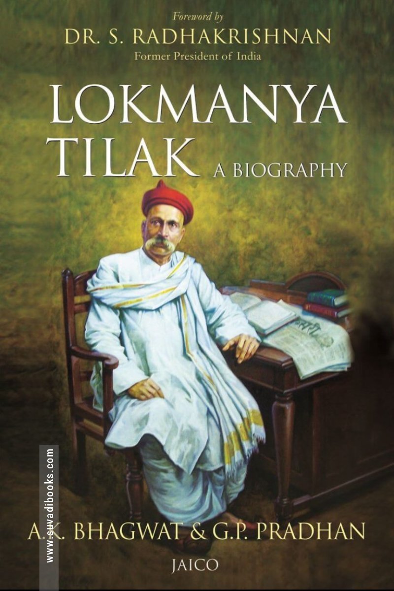 Lokmanya Tilak – A Biography