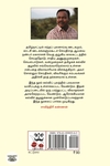 மாணவர்கள் சமூக உதிரிகளாகும் பேராபத்து