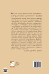 மதராஸ் 300