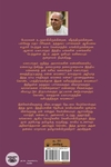 மகாபாரதம் (திறனாய்வு)
