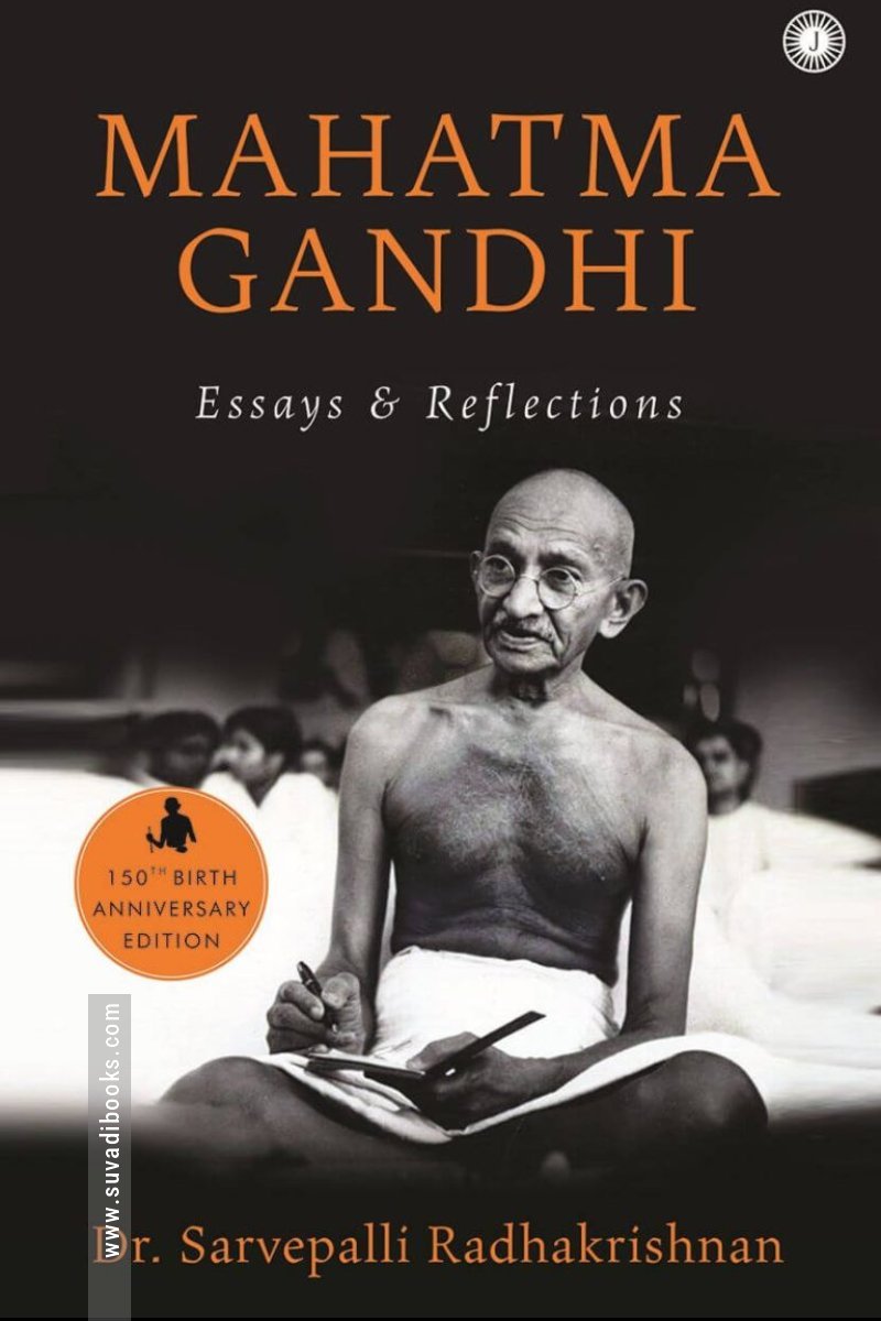Mahatma Gandhi