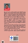 மகாத்மா காந்தி அரசியல் வாழ்க்கை