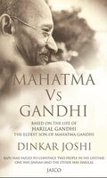 Mahatma Vs Gandhi