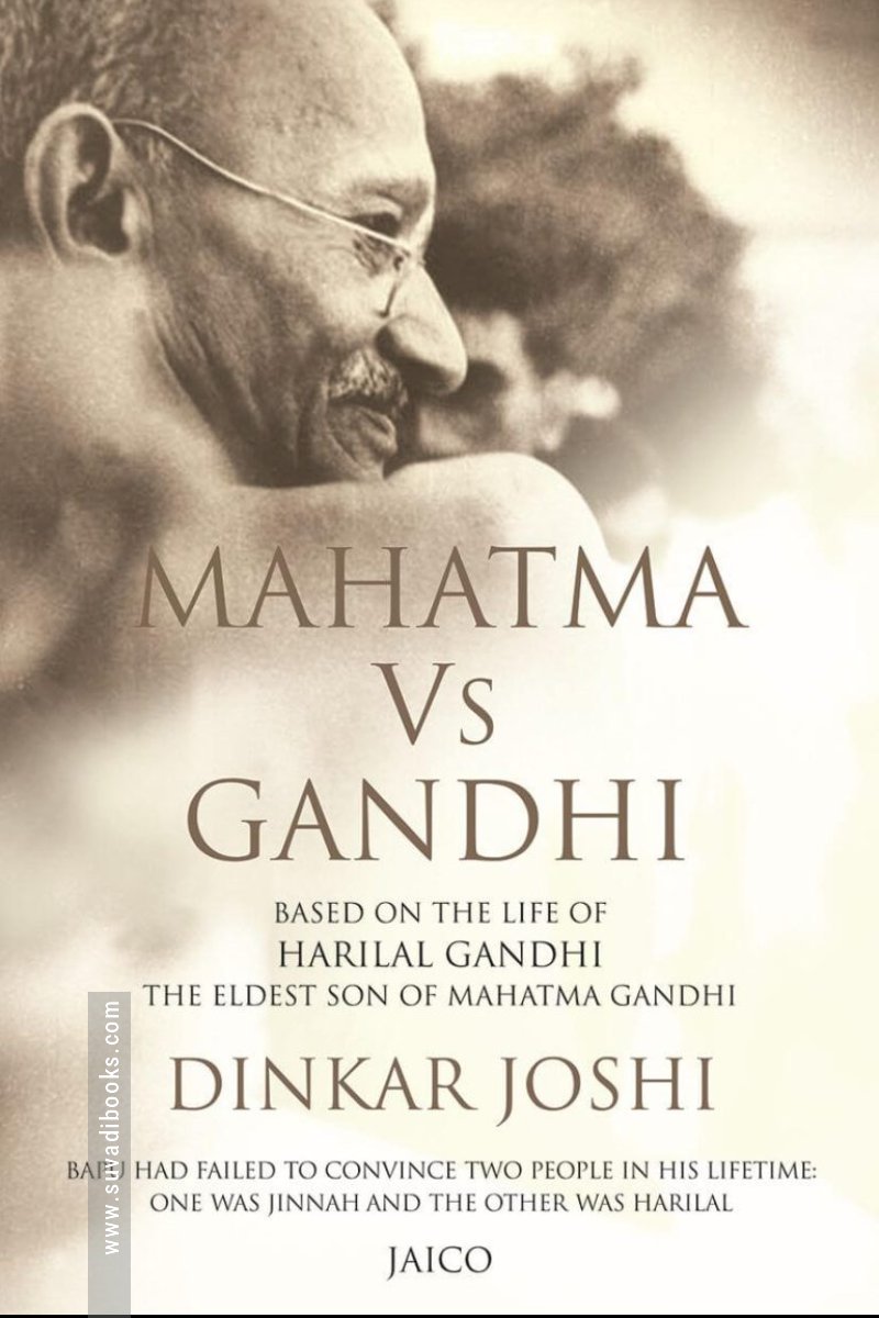 Mahatma Vs Gandhi
