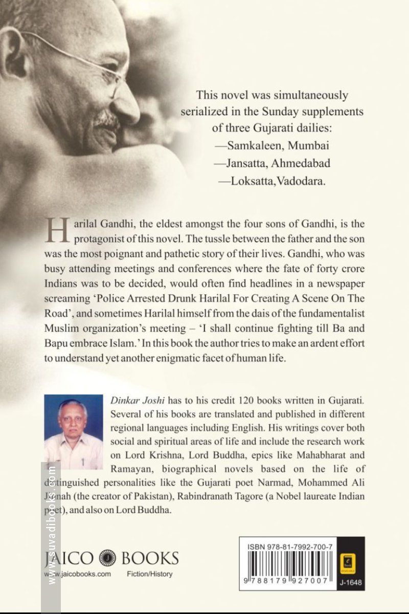 Mahatma Vs Gandhi