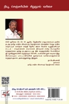 மக்களாட்சியே ஆயுதம்