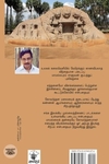 மாமல்லபுரம்: புலிக்குகையும் கிருஷ்ண மண்டபமும்