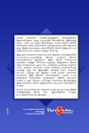 மன இறுக்கத்தை வெல்லுங்கள்