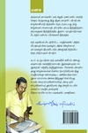 மனதுக்குத் தூக்கமில்லை
