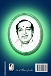 மனம் போல வாழ்வு