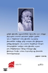 மனநிழல்: காட்சிகளும் சலனங்களும்