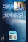 மானசரோவர்