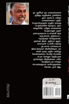 மனதில் நிற்கும் மாணவர்கள்