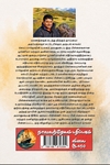 மந்திரப் புன்னகை