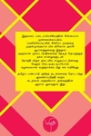 மணிக்கொடி சினிமா