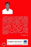 மணிமேகலை காட்டும் மக்கள் வாழ்வு