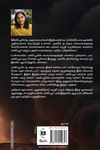மணிப்பூர் கலவரமும் பின்னணியும்