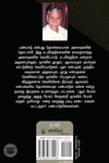 மஞ்சள் மகிமை!