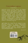 மந்திரவாதியின் சீடன்