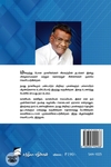 மறைந்துபோன மாட்டுத் தாவணிகள்
