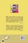 மறைந்து திரியும் நீரோடை