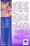 மரப்பாச்சியின் கனவுகள்